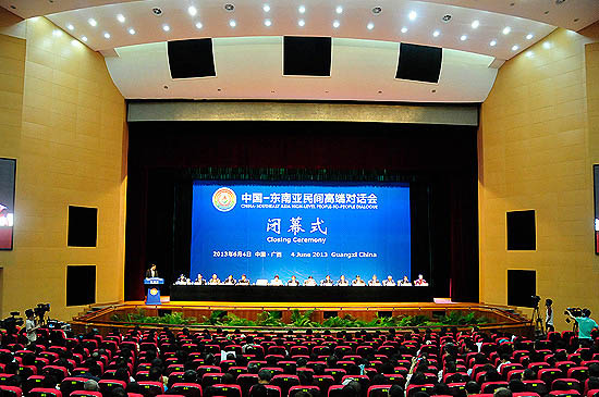 明和光电鼎力助阵中国-东南亚民间高端对话会闭幕式及大型文艺晚会