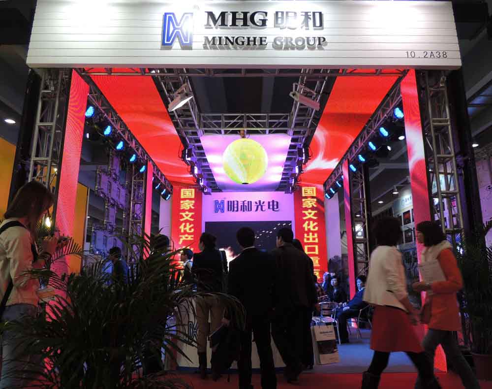 明和光电惊艳亮相2013广州国际LED展