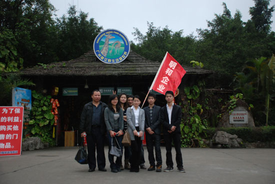 广州香江动物园游
